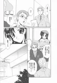 [Kurokawa Mio] Kimi Aru Yueni