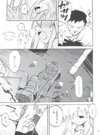 (C63) [Tamago no Kara (Various)] Simple Style (Guilty Gear)