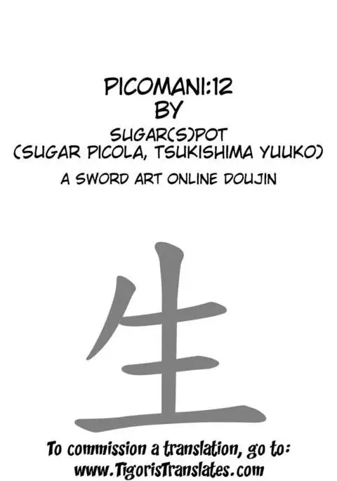 PICOMANI：12