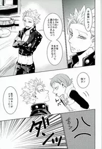 Love Parameter Ch.1-37