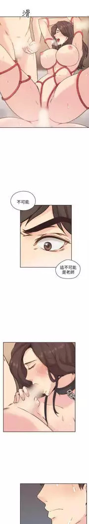 老师,好久不见 01-14话