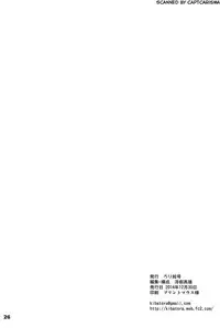 (C87) [RoriE-Do (Saeki Takao)] Panai Monogatari 2 (Bakemonogatari)