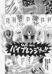 [Fujita Jun] Momoiro F Gata Rocket