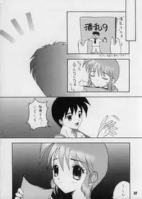 [BLACK ANGEL (REN, KOURI)] Mille-feuille (Tokimeki Memorial)