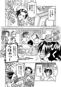 (C77) [Jack-O'-lantern (Neriwasabi)] Neko yome (Love Plus)