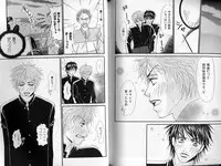 B-BOY LUV 01 メロメロ特集