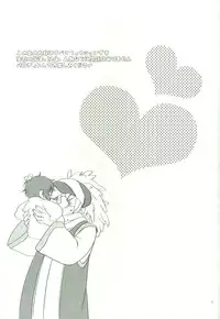 [54110 (Hina)] Oshioki no Tetsugaki (Axis Powers Hetalia)