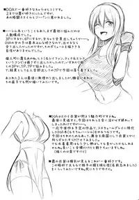 [ShimaPan (Ominaeshi)] DOA Harem (Dead or Alive) [Digital]