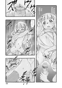 [P.A.Project (Teruki Kuma)] Shiroi Shoujo -Soushuuhen 2- [Digital]