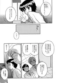 [Anthology] Chichi Milk