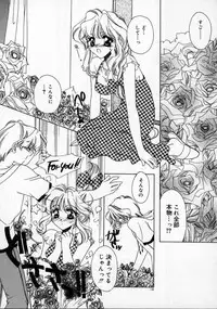 [AYUMU.M] DNA | Dark is the Night for All.