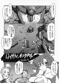 (C73) [Nazonokai (Mitamori Tatsuya)] Kishoutenketsu 5 (Tengen Toppa Gurren Lagann)