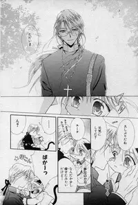 [Mizuno Tohko] Elle to Takara - Elle & Takara