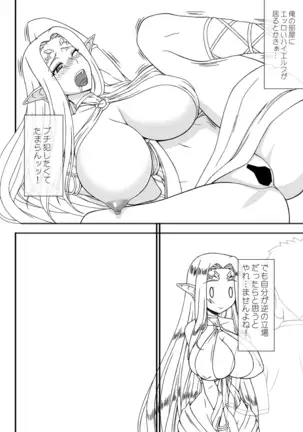 C98夏コミ準備号