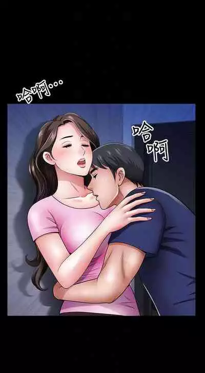 【已完结】双妻生活（作者：skyso） 第1~31话