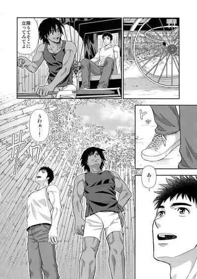 (C96) [Kasshoku Waisei (YANAGI)] Moto Doukyuusei ga Shafu datta