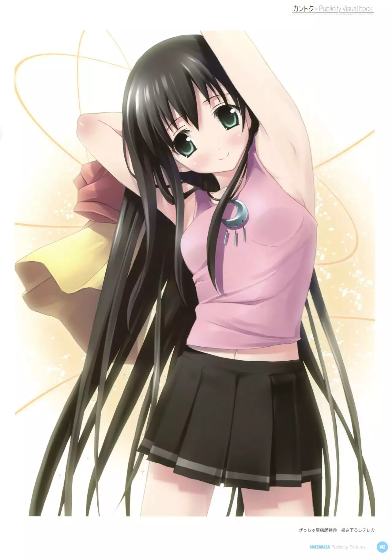 Kantoku Publicity Visual book