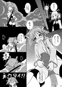 (Mimiket 20) [Jinko Muchino (lallil)] Pee Her Pants (Strike Witches) [Incomplete]