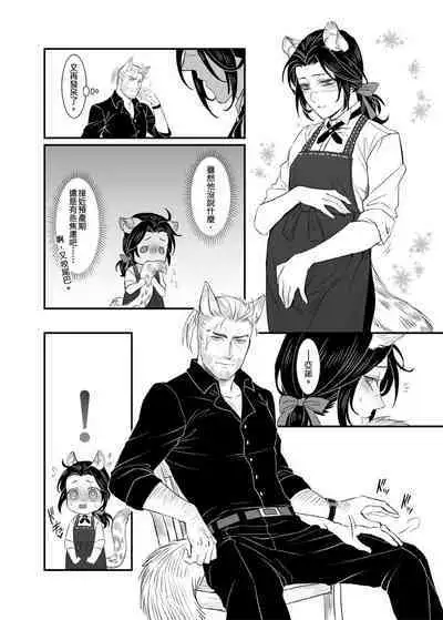 When Snow is Falling