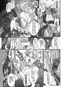 (C78) [H.B (B-RIVER)] Kishiou no Junan? (Fate/stay night)