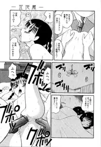 [Dozamura] Doguu -Dozamura Guuwa- Kuro