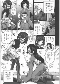 (COMIC1☆4) [RAT TAIL (Irie Yamazaki)] TAIL-MAN HAYATE BOOK (Hayate no Gotoku!)