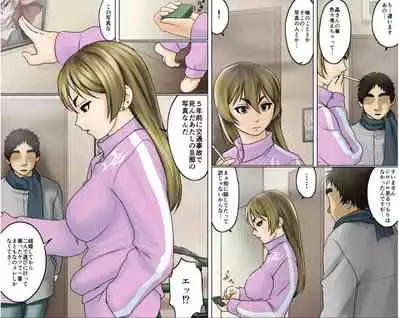 Ichizuna Anego wa Miboujin setto pan