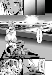 [Bu-chan] Oneshabu Pyu Pyu [Digital]