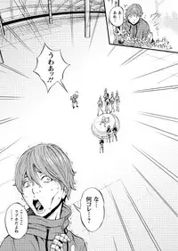 [Nagashima Chousuke] Seireki 2200 Nen no Ota Ch.1-10 [Digital]