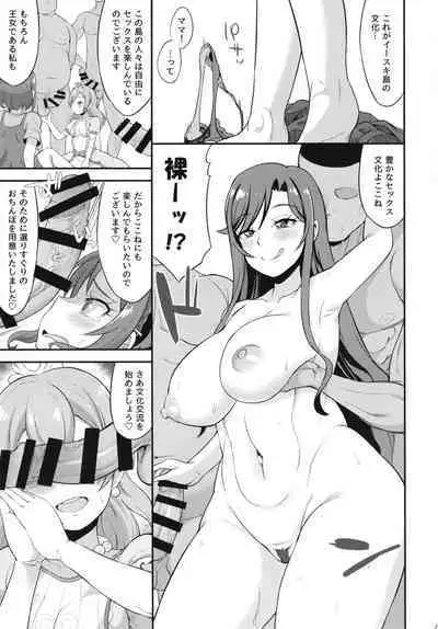 Youkoso Yeaskijima e - Welcome to Yeaski Island