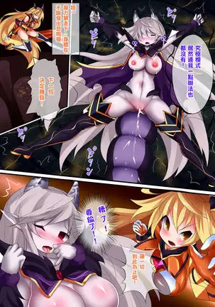 Orgasm Unit EX -Mahou Senshi Akari Ch. 1-8