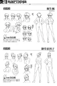 [Kagami] КАРТИНА Kagami X Bishop Art Works