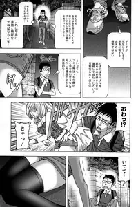 [Kijitora Nukoji] Mitsume OUT