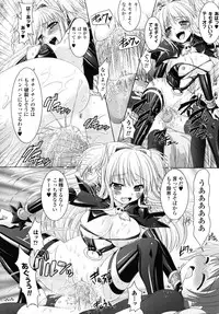 [Rusty Soul, Alto Seneka] Brandish 2 -Genteiban-