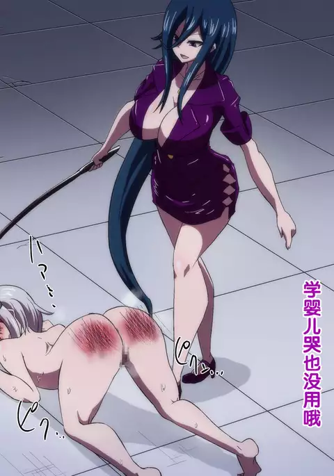 Highschool DxD, Bad End