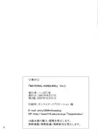 (C72) [Heppokodou (denSUKE, Ohiru)] Material Handling Vol. 2 (Final Fantasy VII)