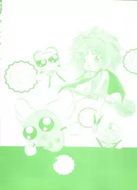 [Anthology] Paro Paro Oukoku 2 (Various)