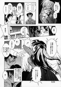 [Kouno Shintarou] Datenshi Idol Kaikan Fruit