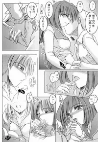 [Delta-M] (Kanojo no) Seikou no Himitsu