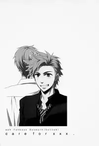 [Panda 4gou (Shima Kyousuke)] Care for xxx (Axis Powers Hetalia)