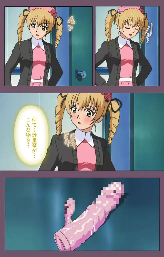 I katajikena kanzenhan