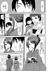 [Aruza Ryuuto] Mou... Dashitai - I want to defecate! [Digital]