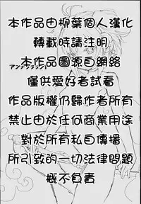 (C93) [Tamarun (Tamarun)] Andira La La Land (Granblue Fantasy) [Chinese] [柳葉個人漢化]