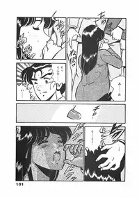 [Maakou] Chokotto Love