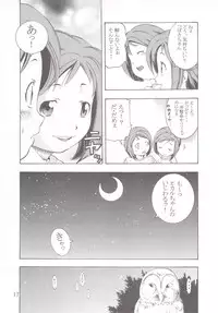 (C62) [TEAM IBM (Various)] Gooddesses'Paradise2