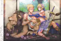 (Ou no Utsuwa) [OVERDOSE (Hashiba Yachi)] Kairaku no Za (Fate/Zero)