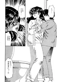 [Tsuka Motomasa] Ms.Half Moon