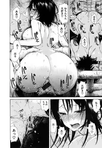 [Ishikawa Shisuke] Sukinandakedo - I'm lovin' you -