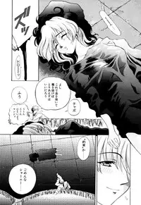 [Kazuma G-VERSION] Elf no Wakaokusama DELUXE