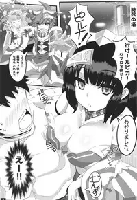 (C89) [106GOU (XII)] Ruriiro Temptation (beatmania IIDX)